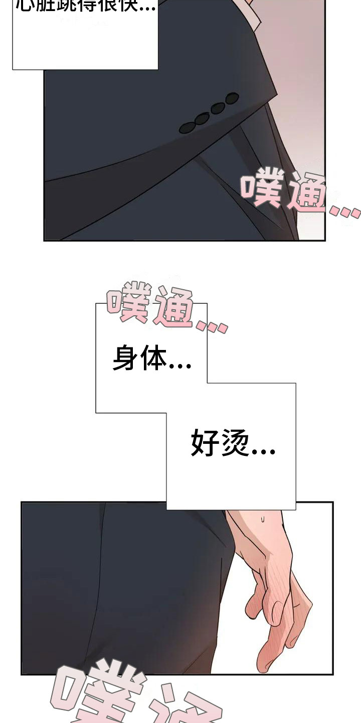第3章：帮忙5