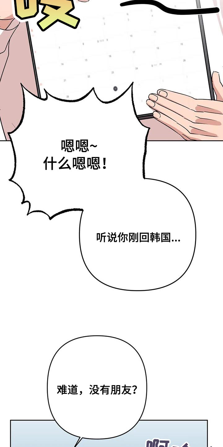 第21章：打发时间15