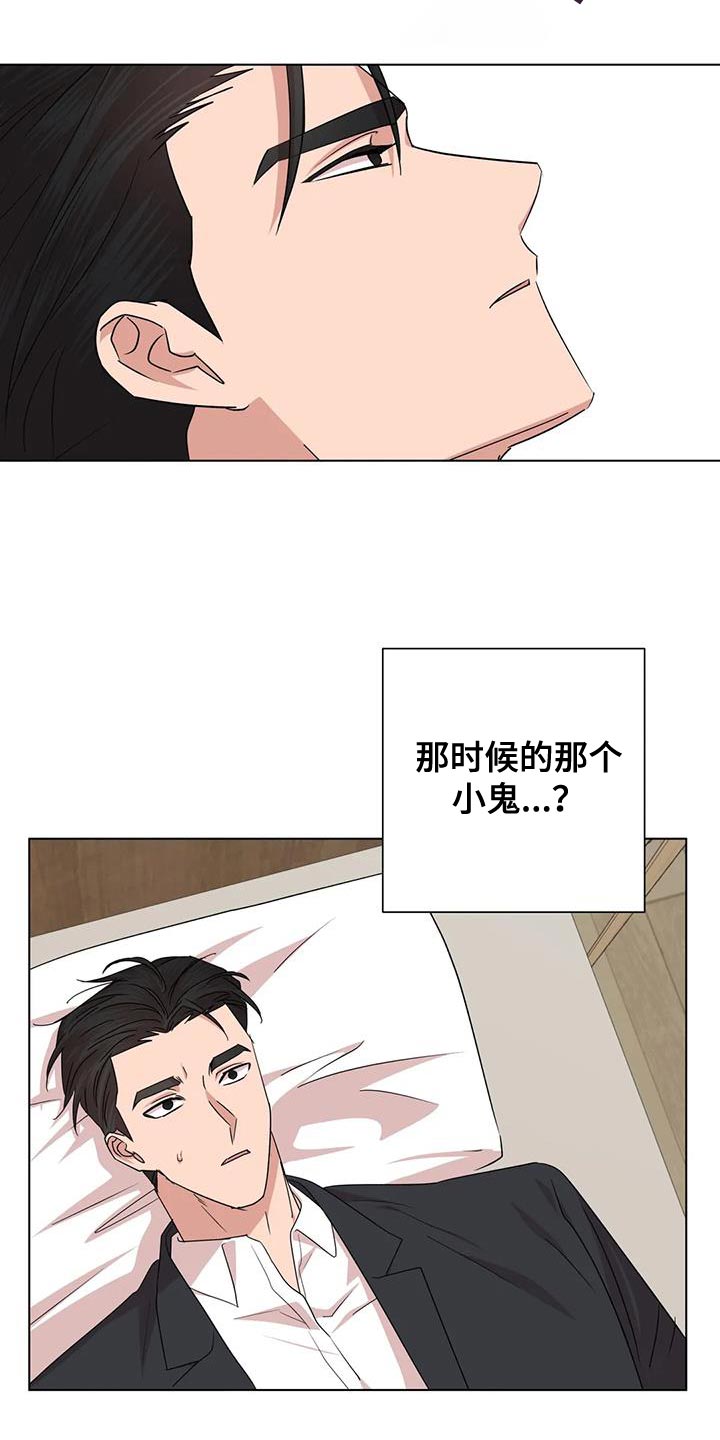 第34章：重新回去比较好10
