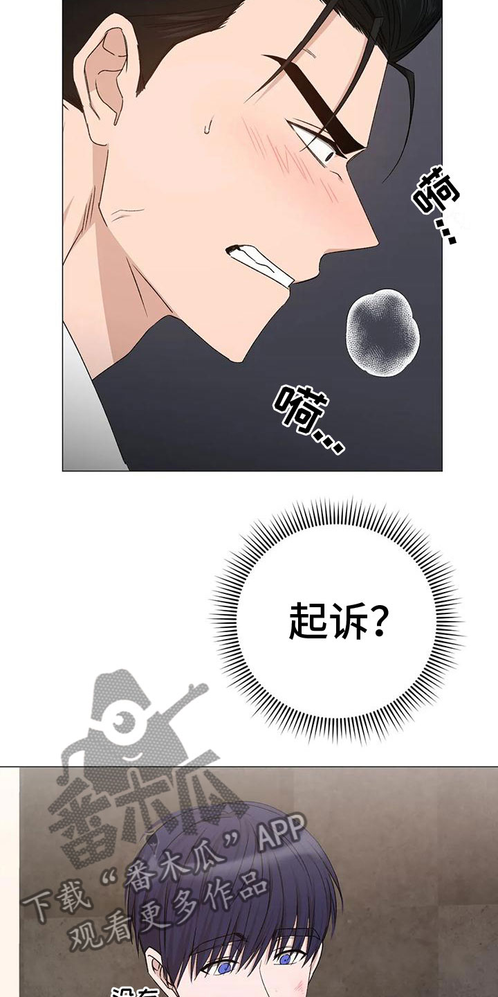 第6章：上门6