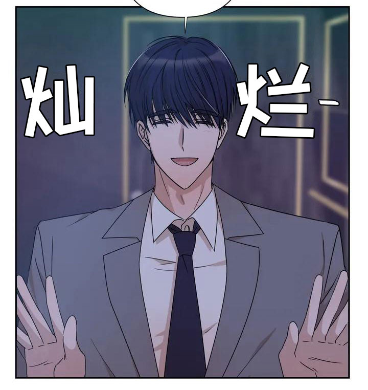 第2章：他来了17