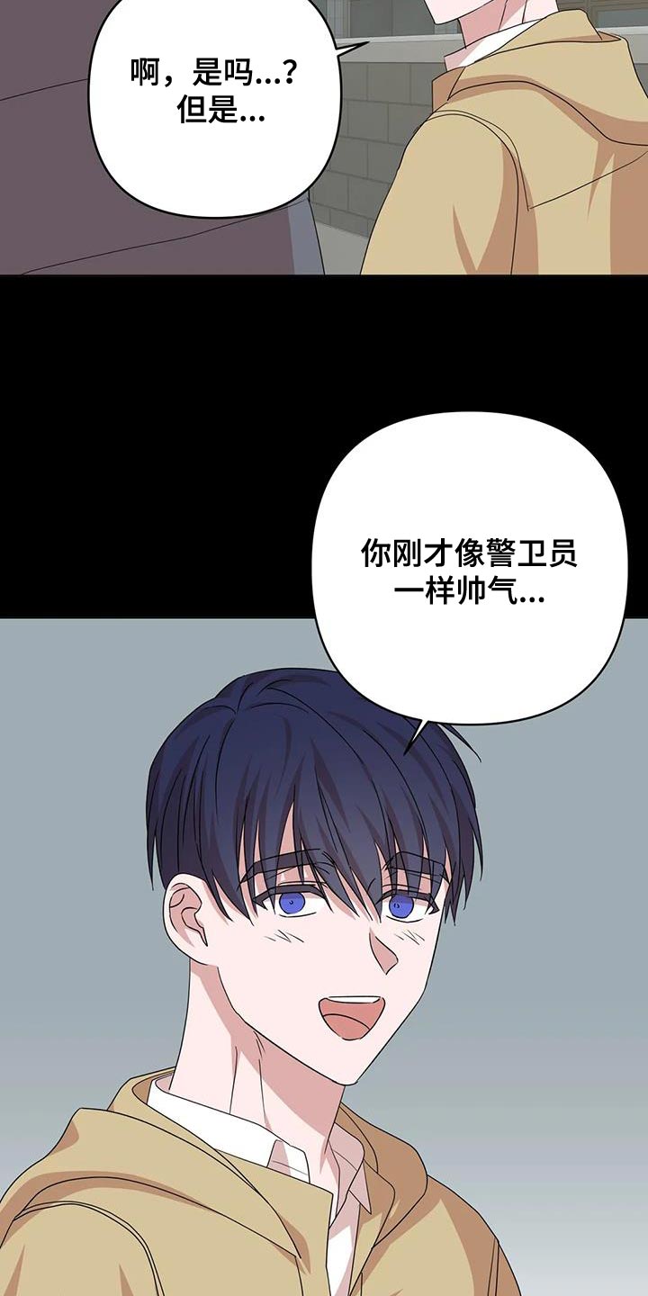 第34章：重新回去比较好7