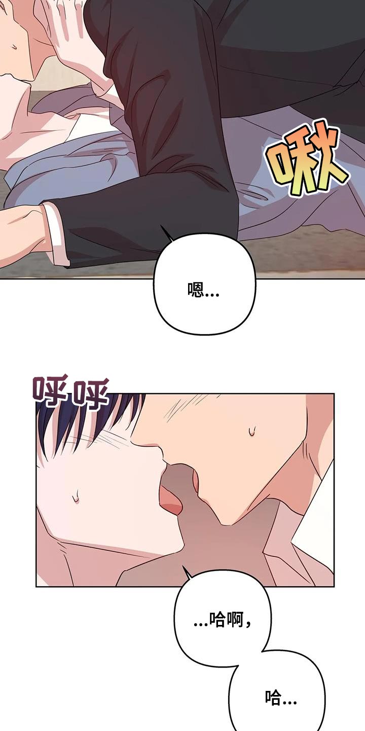 第38章：不能反悔【完结】10