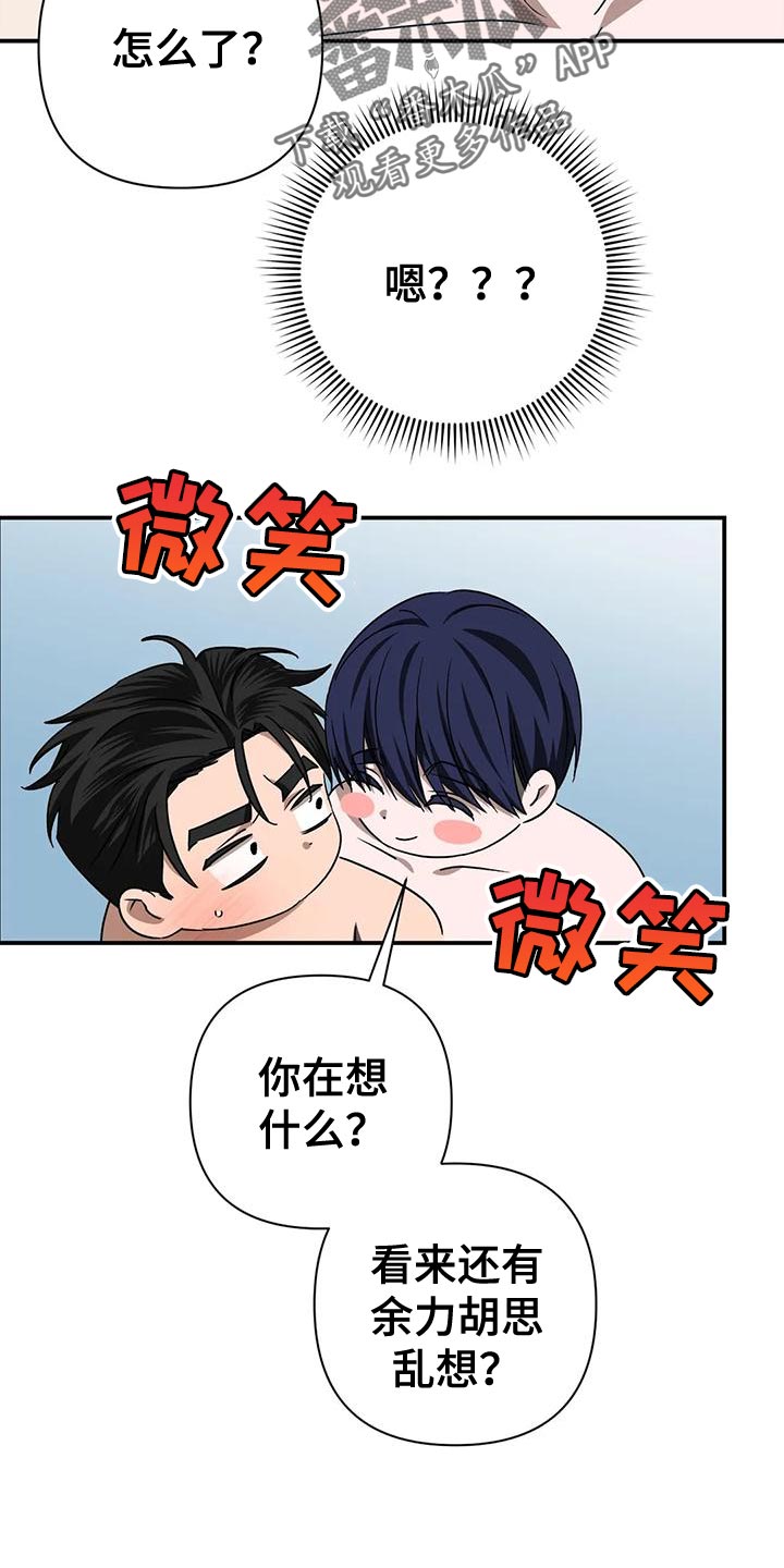 第19章：离开吧4