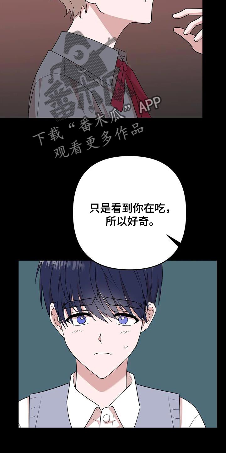 第21章：打发时间6