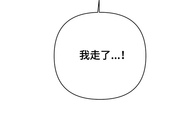 第36章：自己的想法17