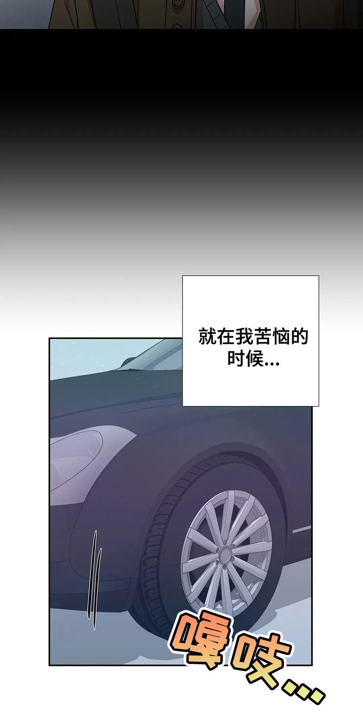 第25章：唯一的行程13