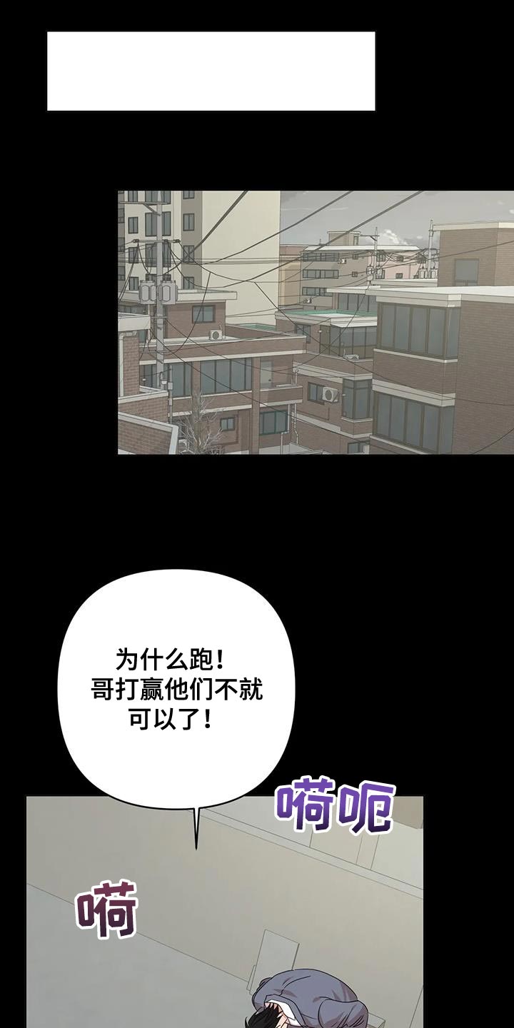 第34章：重新回去比较好0