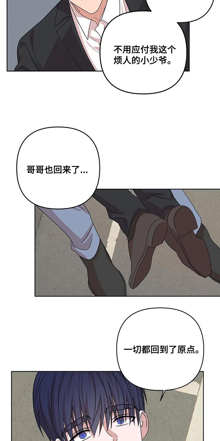 第37章：原点18