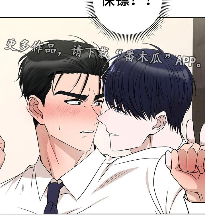 第4章：做我保镖15