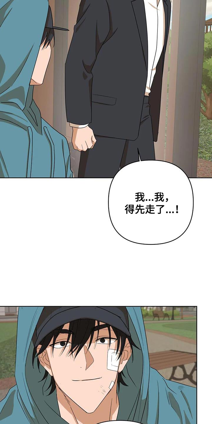 第36章：自己的想法15