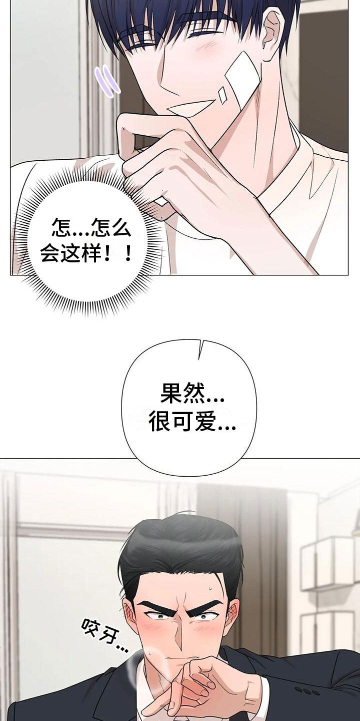 第8章：他的哥哥7