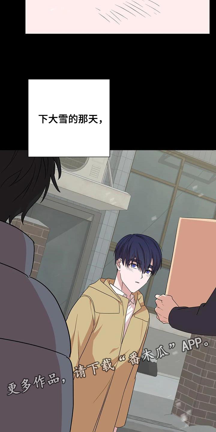 第30章：牵手17