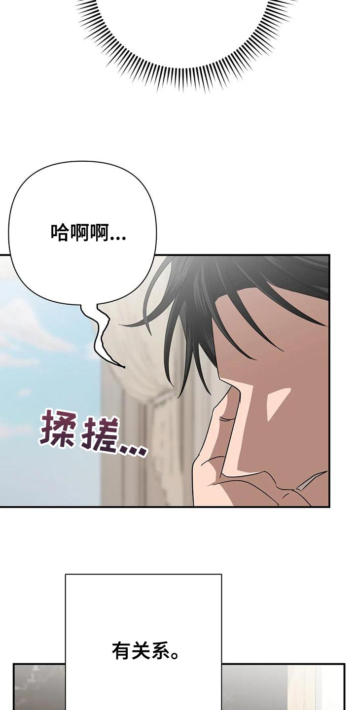 第19章：离开吧6