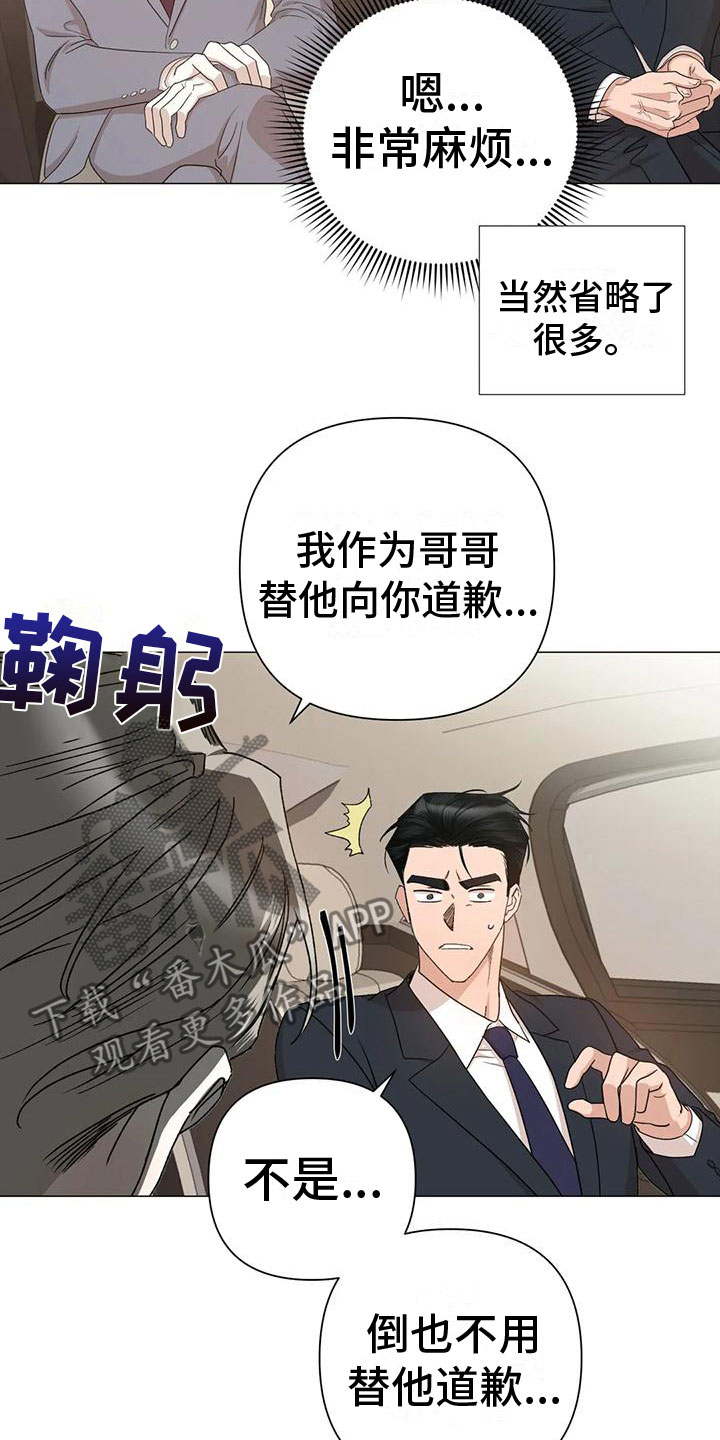 第9章：不理解4