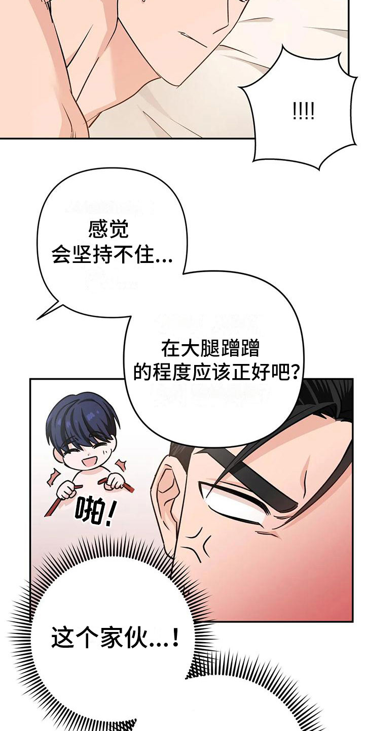 第17章：听话5