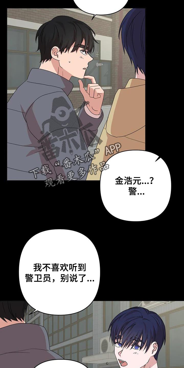 第34章：重新回去比较好6