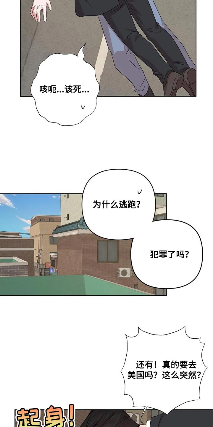 第37章：原点16