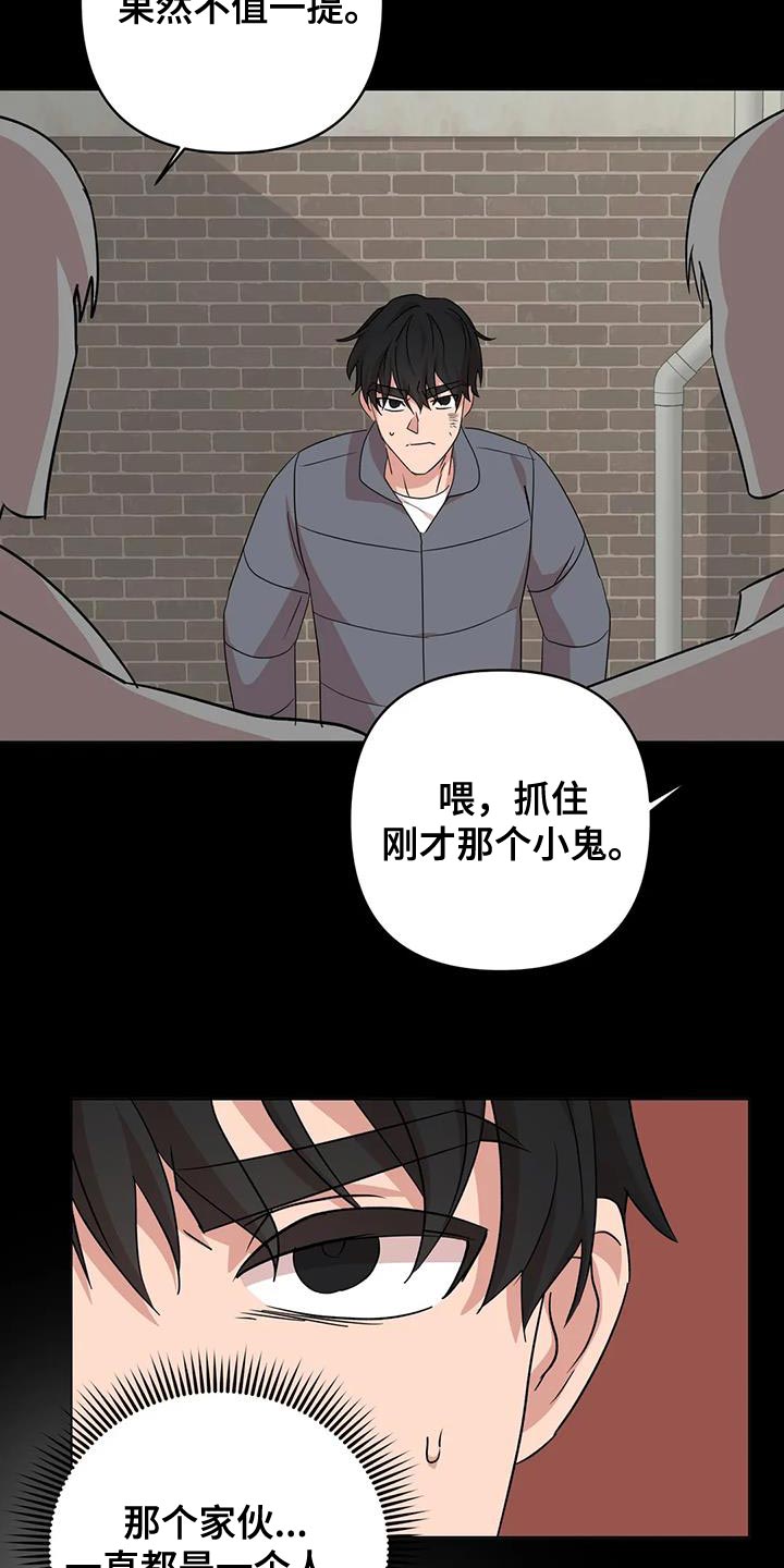 第33章：先跑吧12