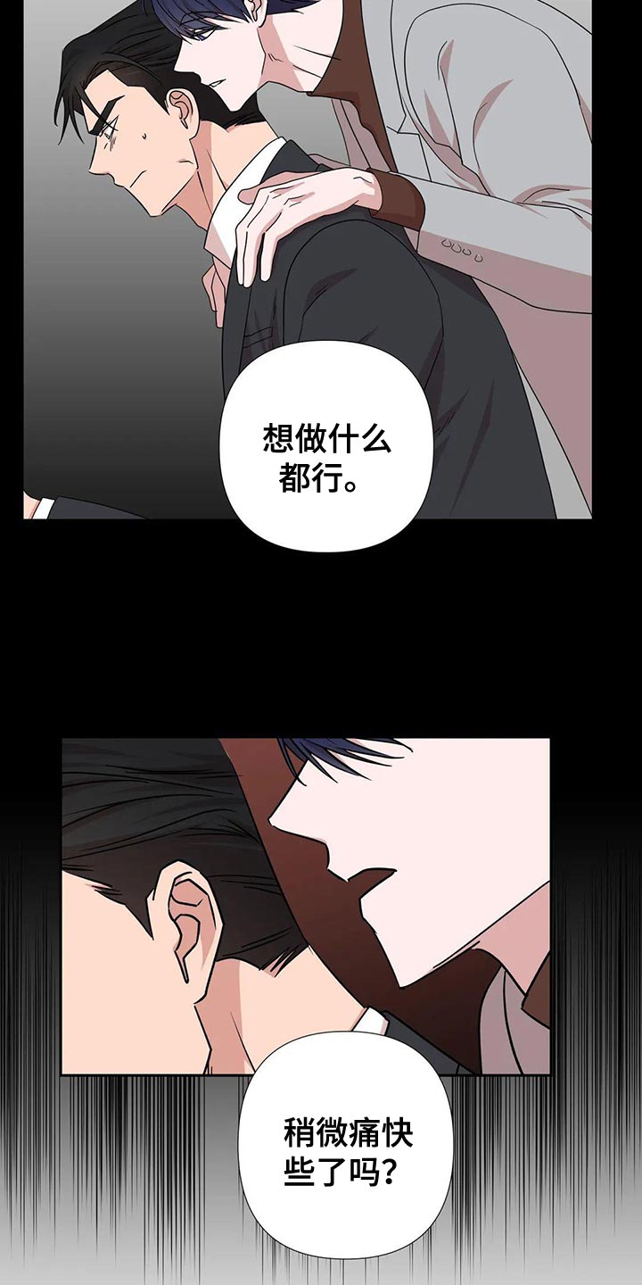 第25章：唯一的行程5