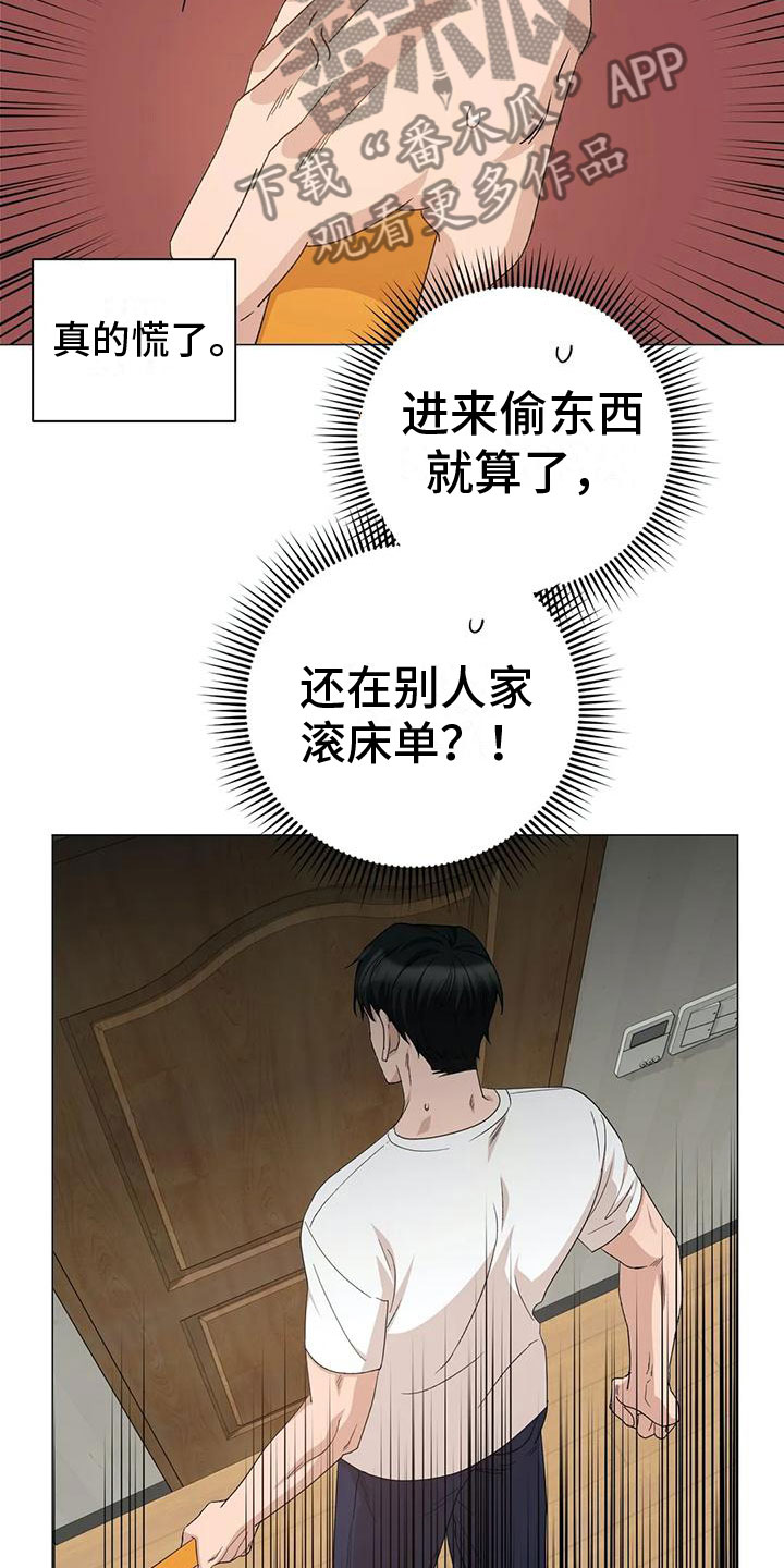 第12章：追赶8