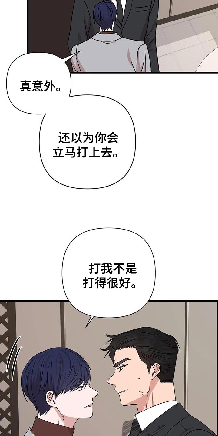 第24章：没什么特别的理由1