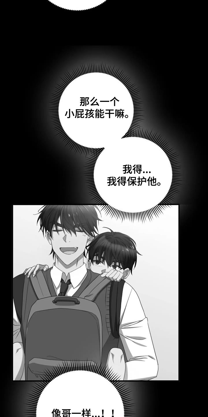 第32章：保护 11