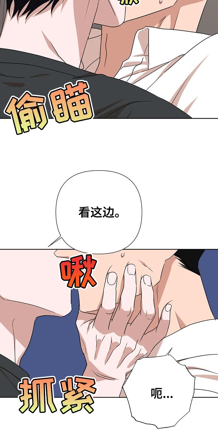 第20章：不爽17