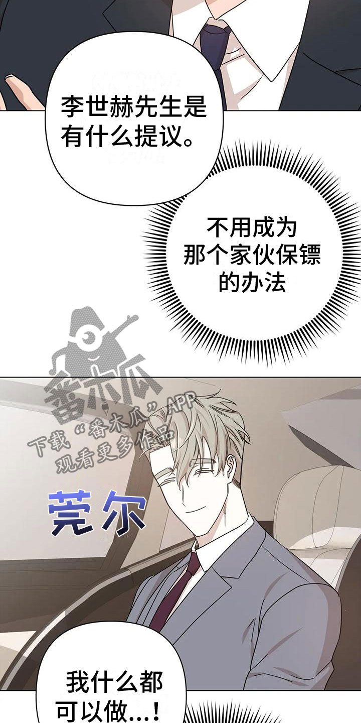 第9章：不理解10