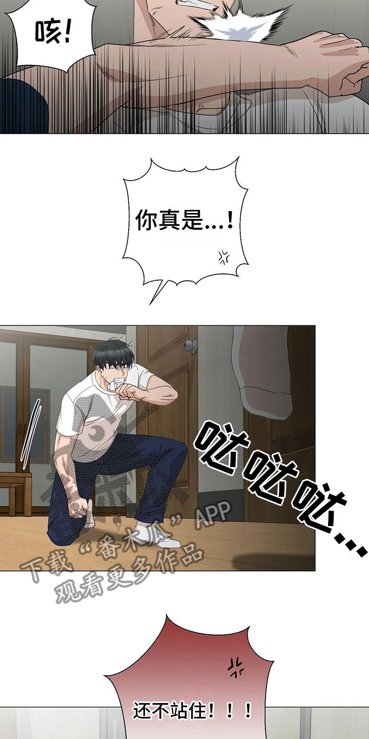 第12章：追赶11