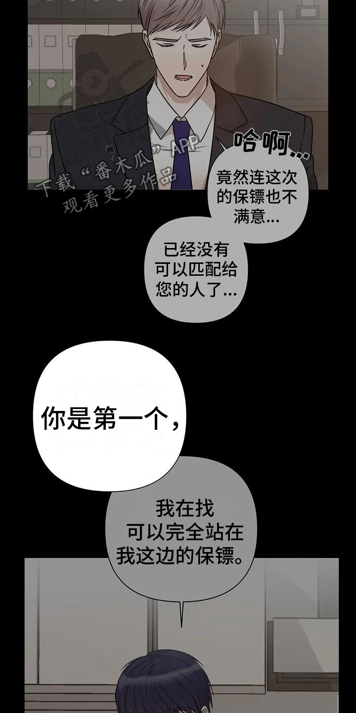 第10章：想起5