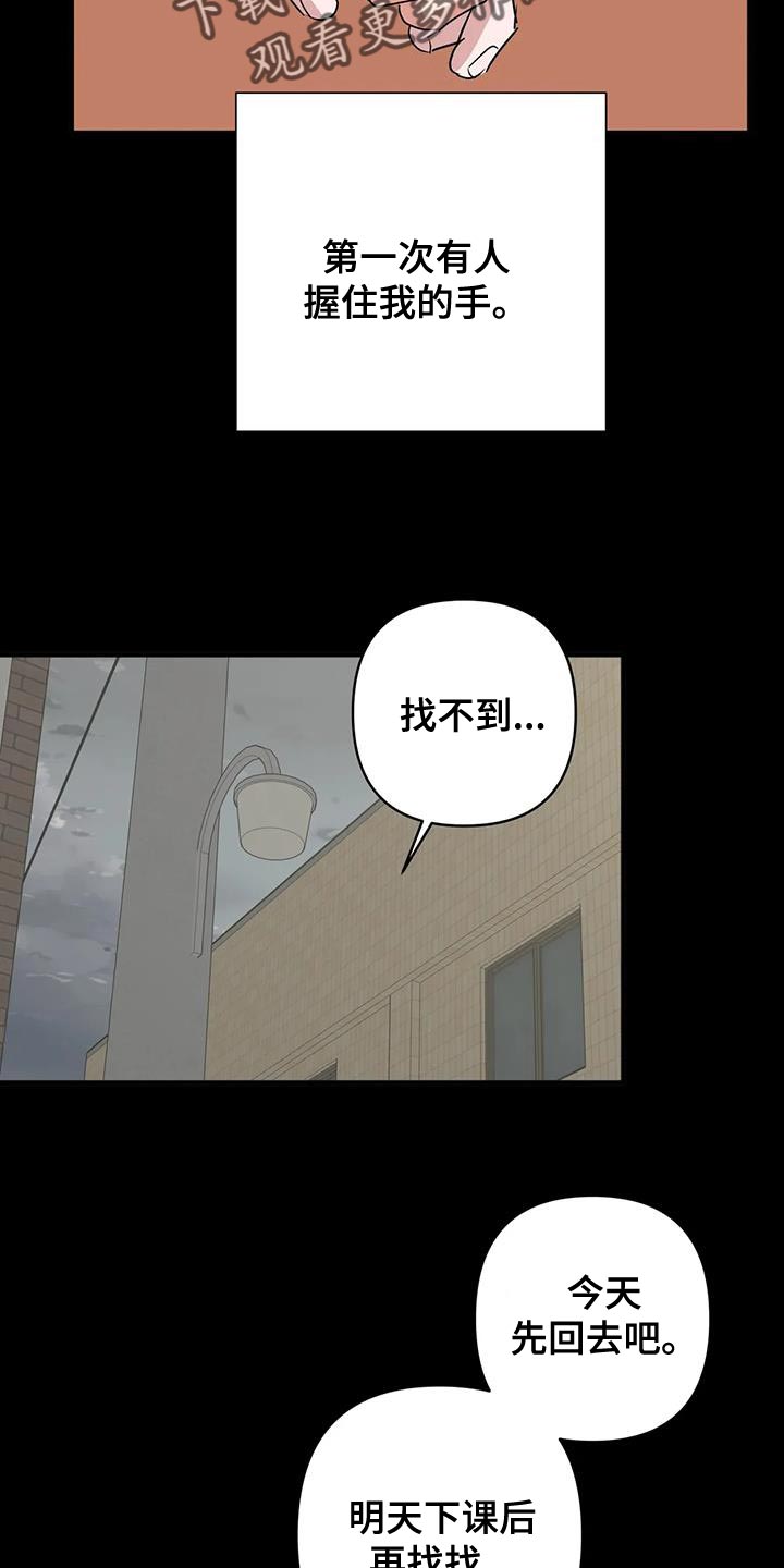 第32章：保护 5