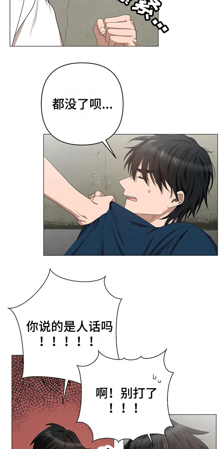 第13章：儿时的哥哥15