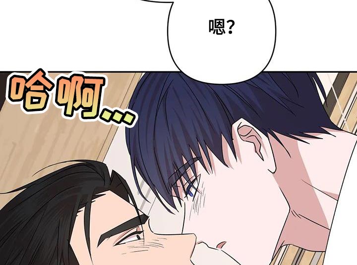 第29章：无法拒绝9