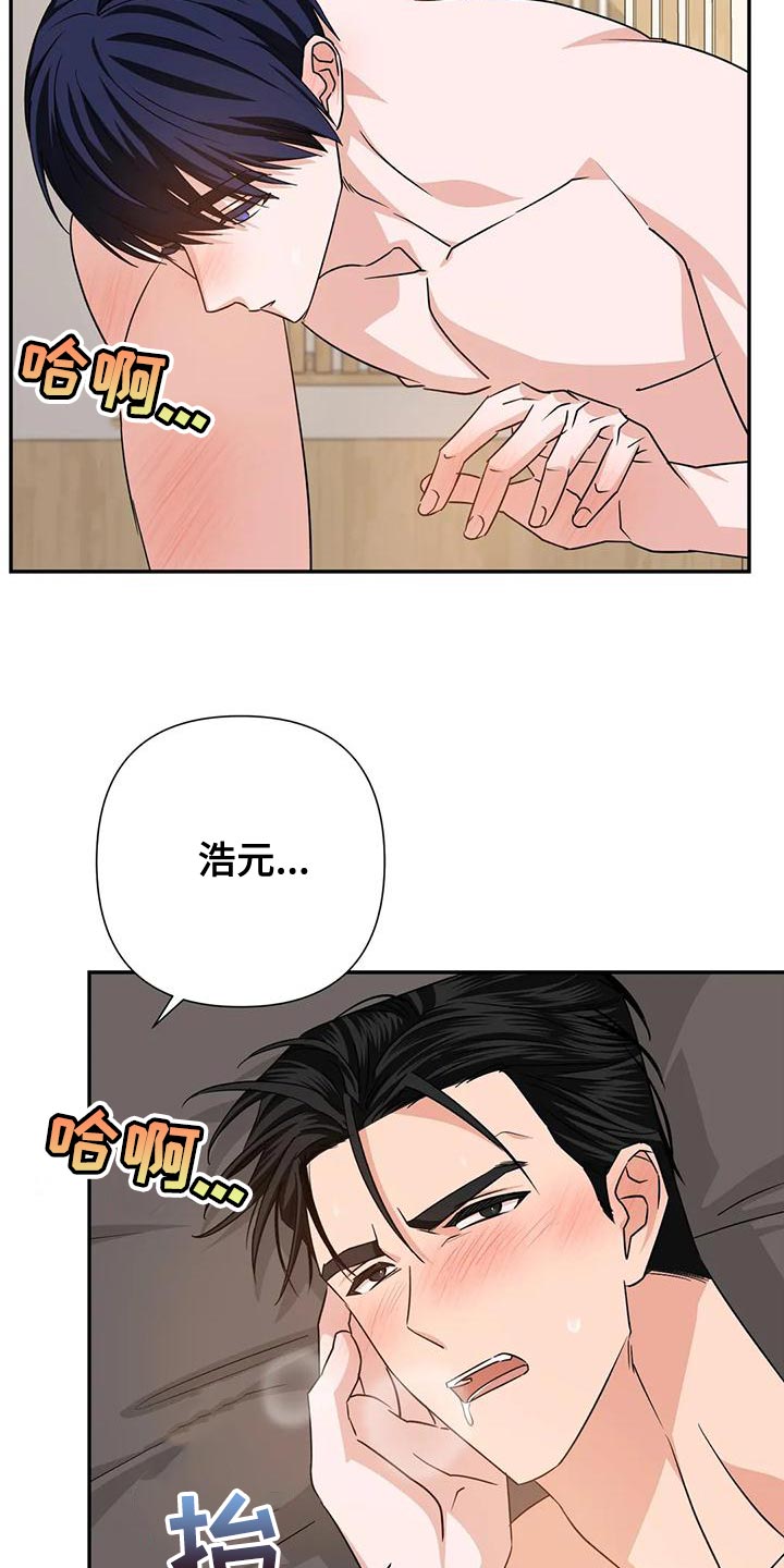 第18章：执念18