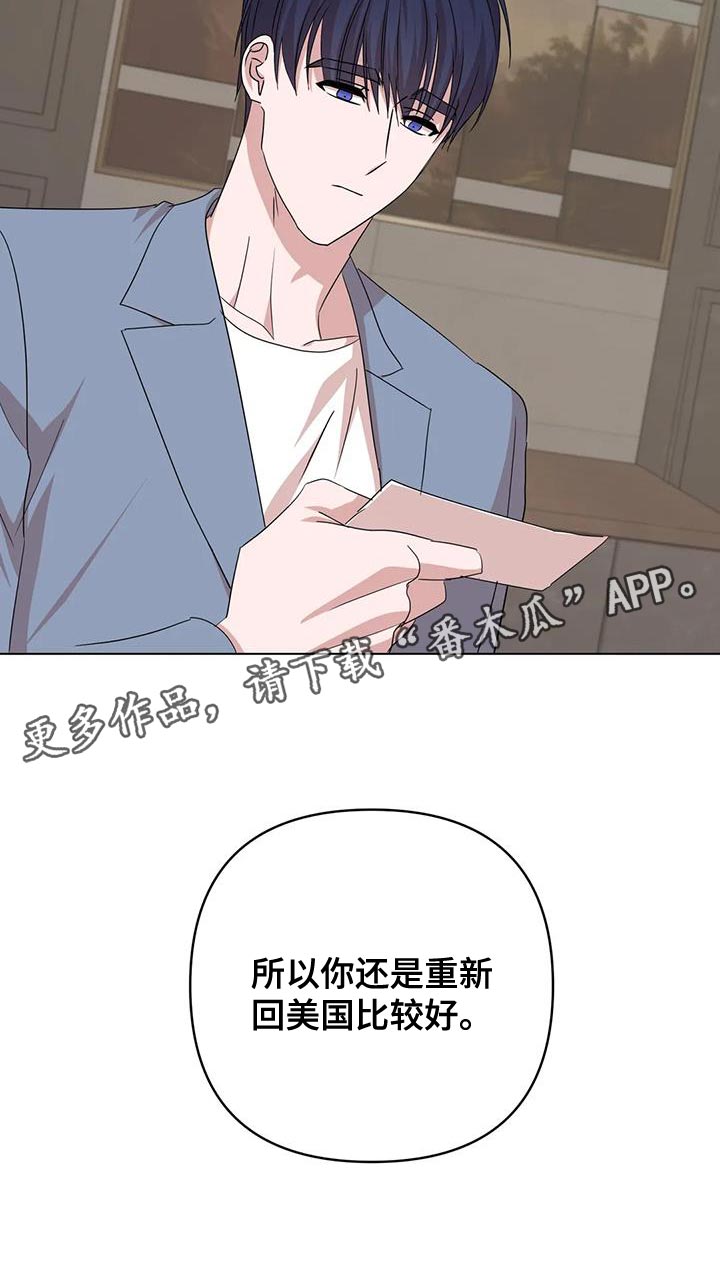 第34章：重新回去比较好16