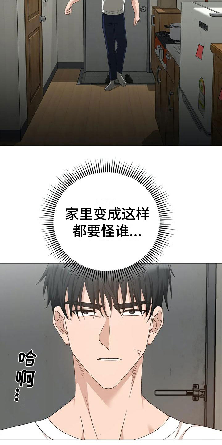 第12章：追赶2