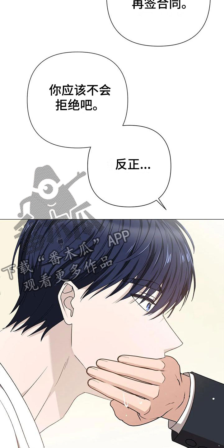 第15章：聊聊8