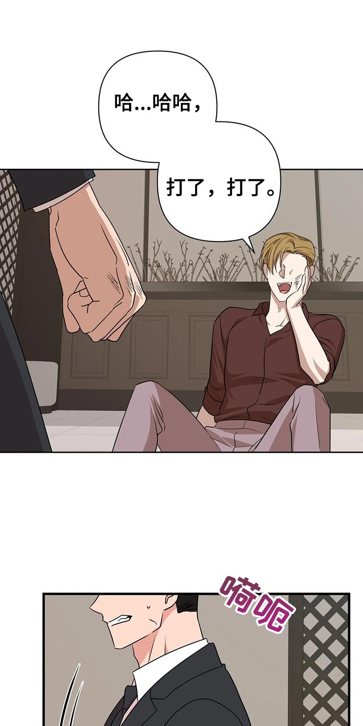 第24章：没什么特别的理由16