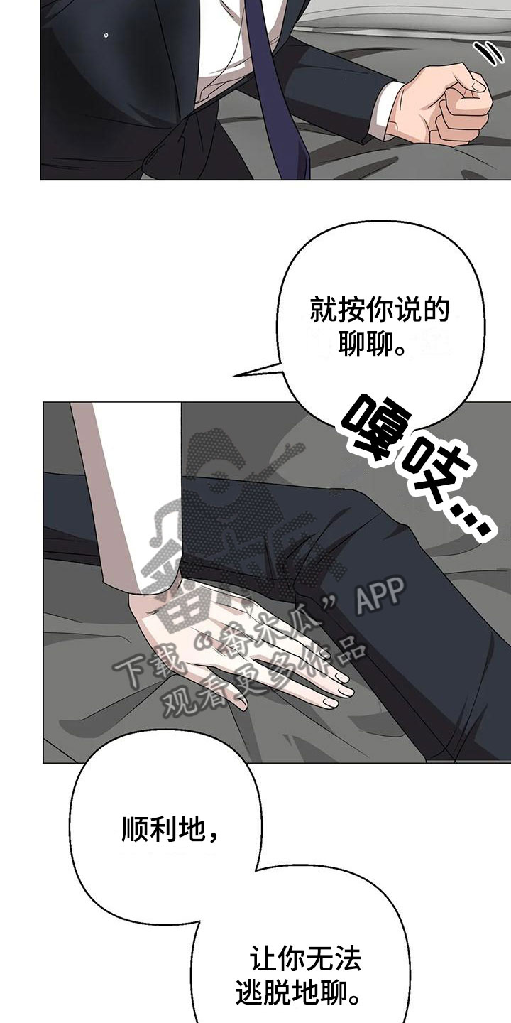 第15章：聊聊13
