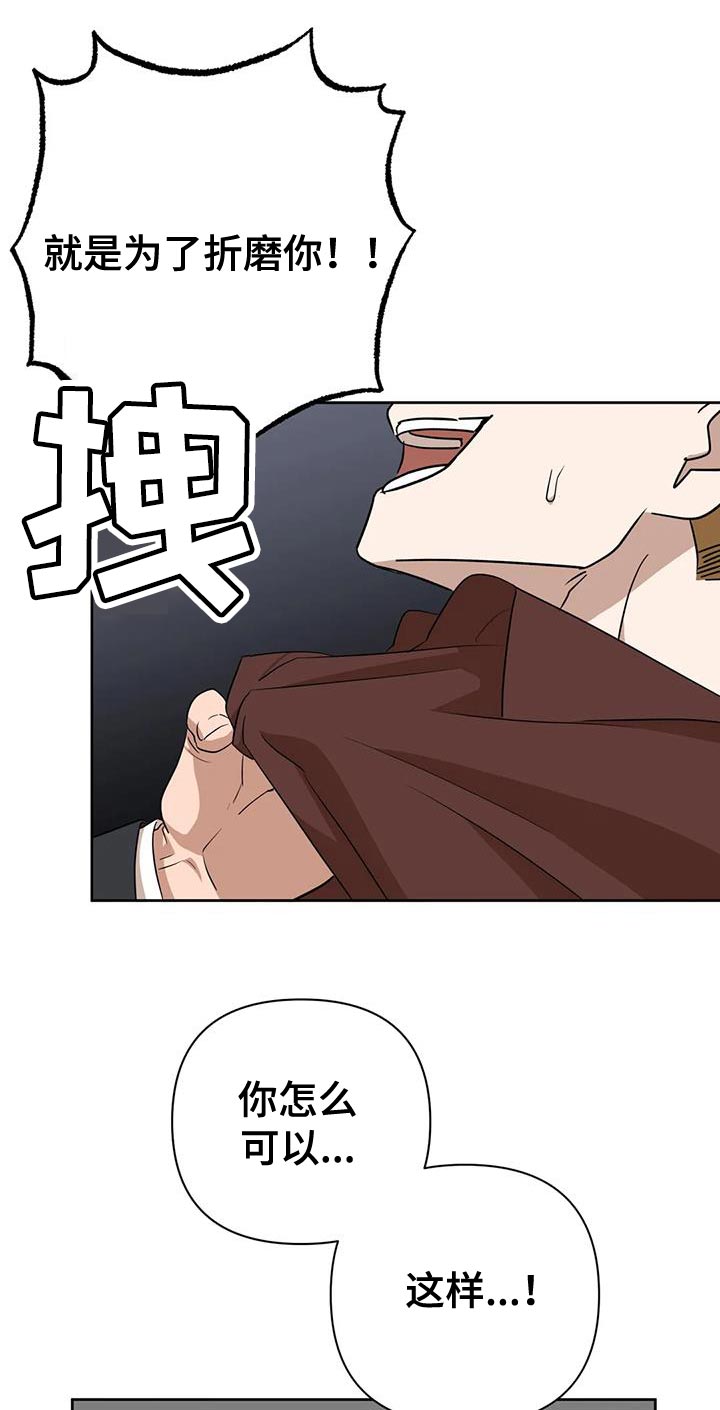 第24章：没什么特别的理由13