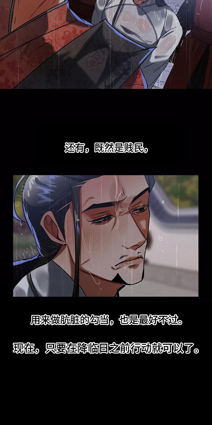 第66章：带走26