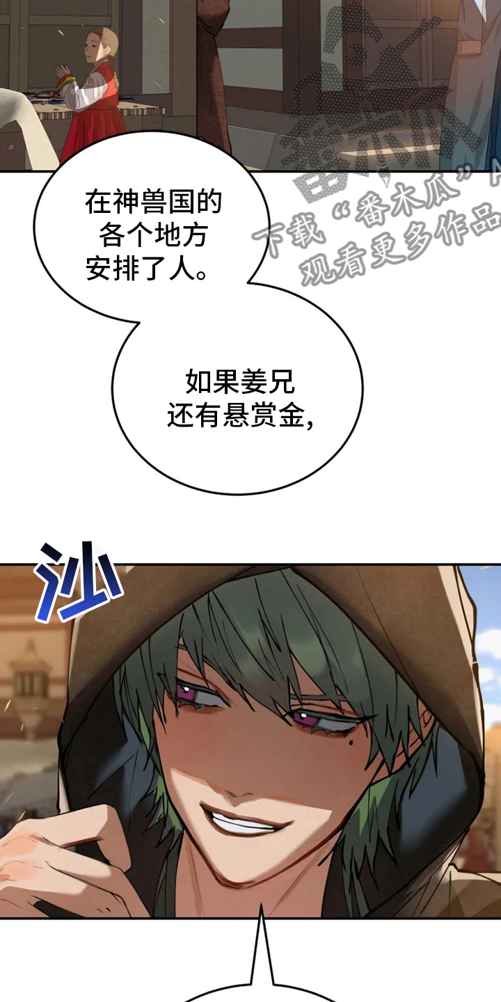 第39章：抓紧时间16