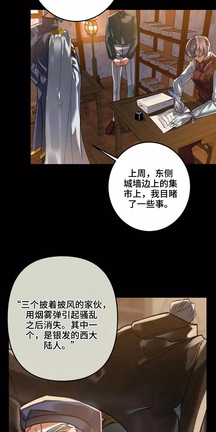 第55章：信件3