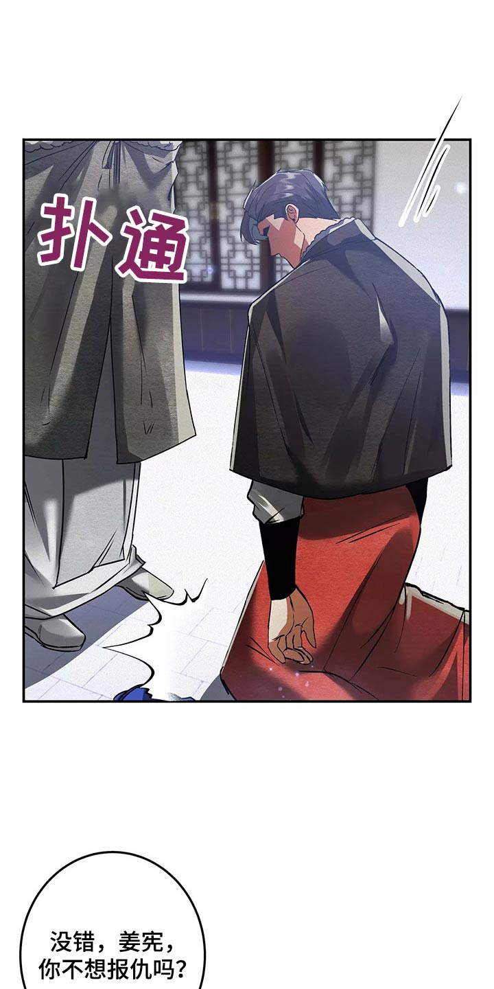 第67章：跟我走18