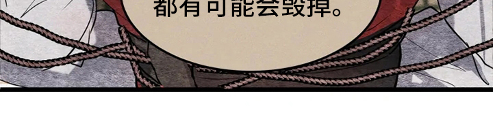 第37章：偷走22