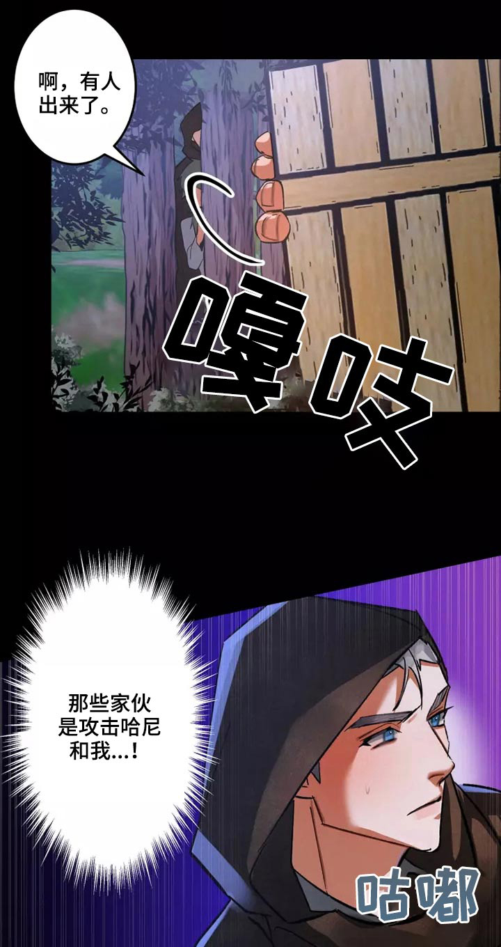 第54章：原谅0