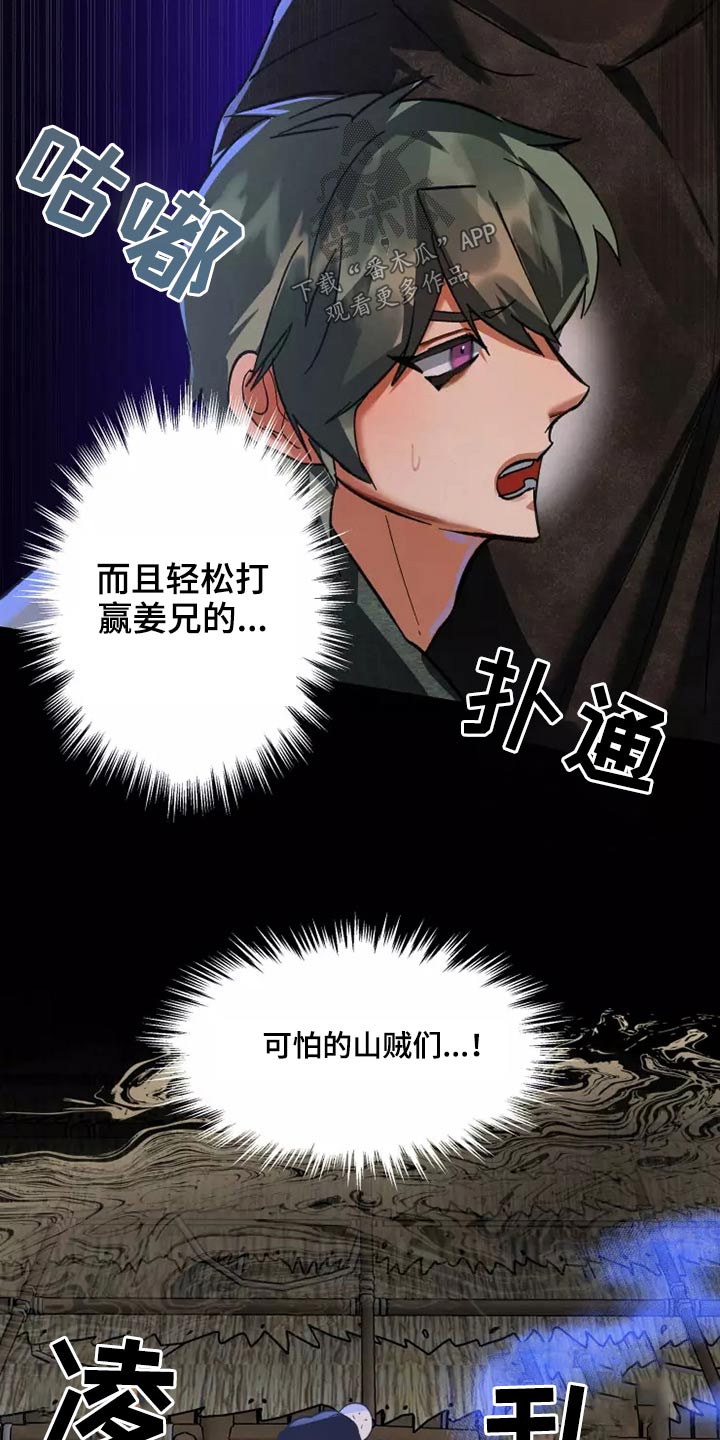第54章：原谅1