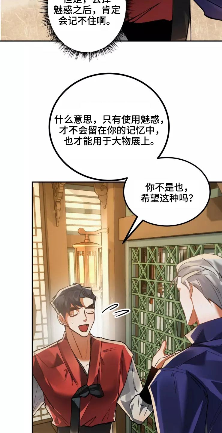 第59章：紧密15