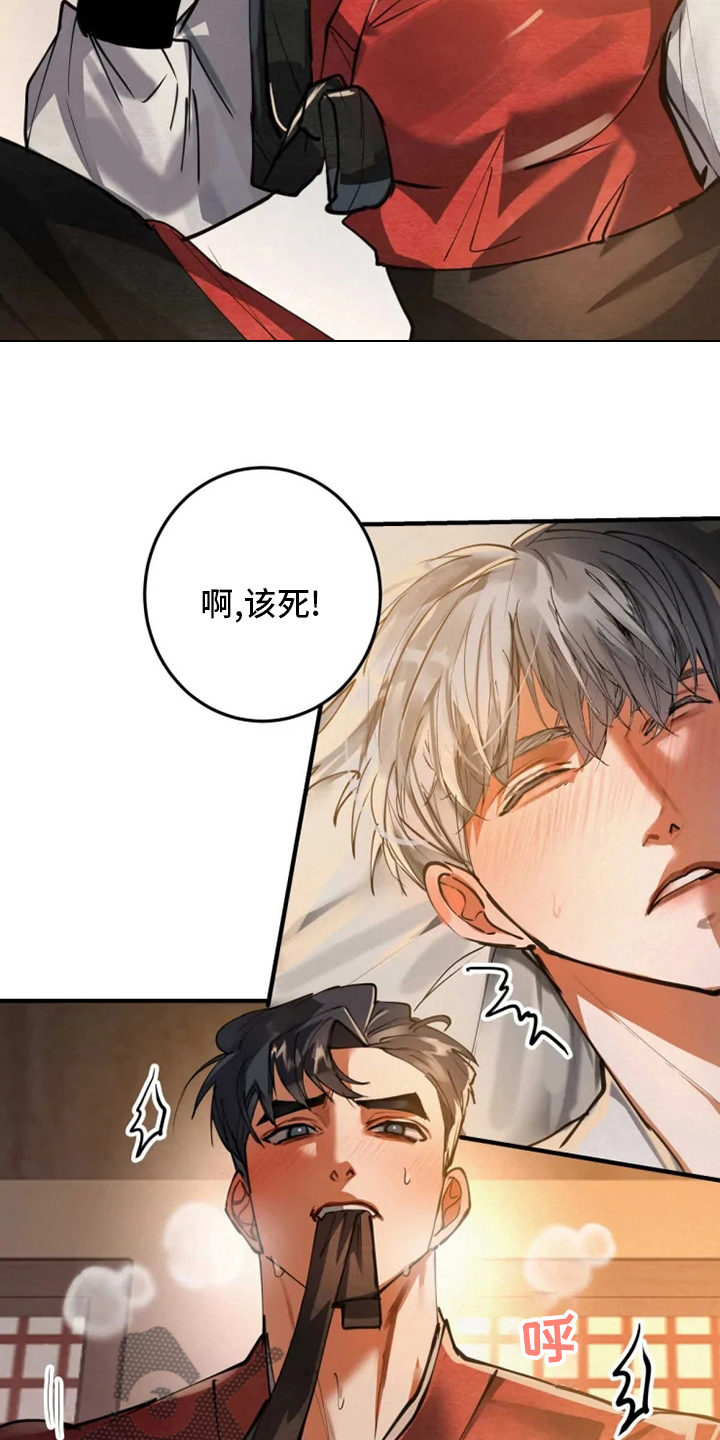 第41章：担心12